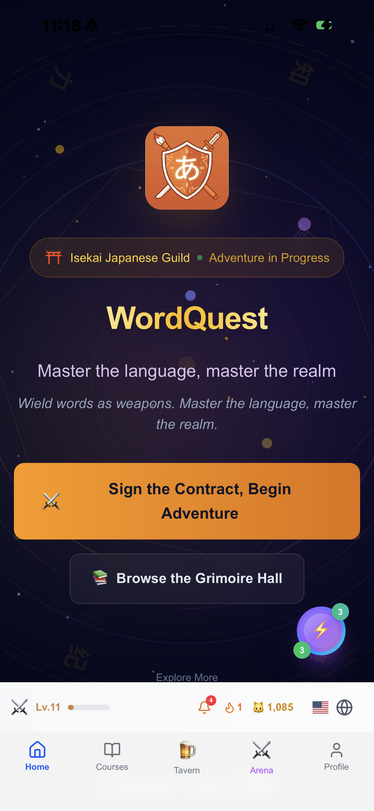 WordQuest Screenshot